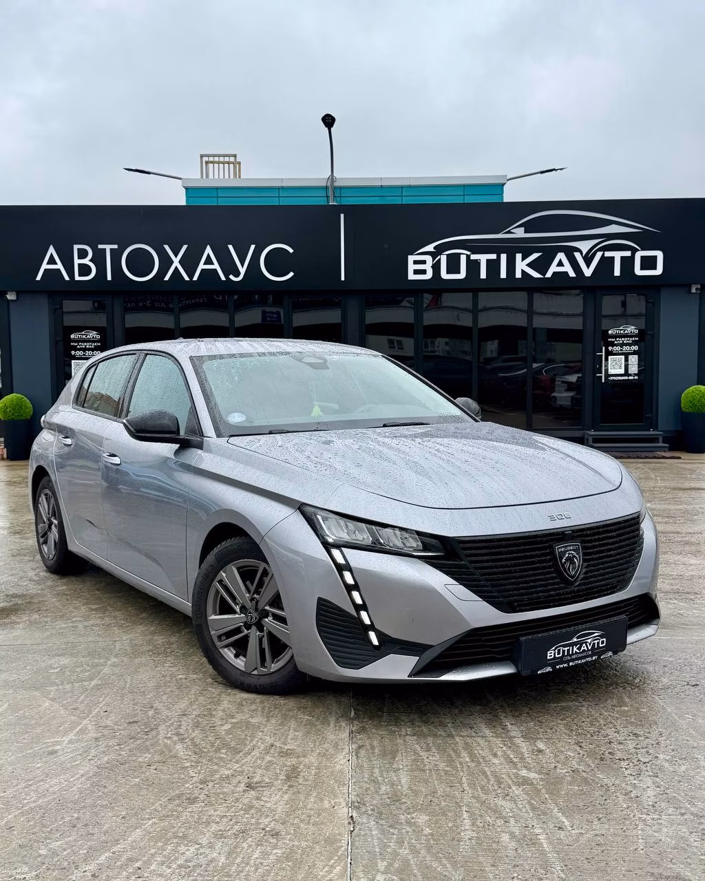 Peugeot 308