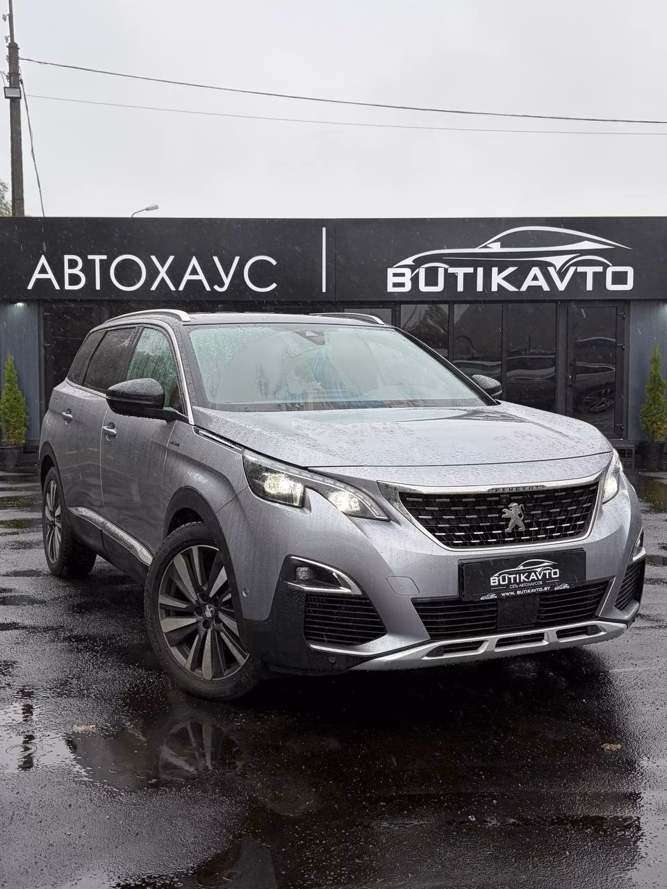 Peugeot 5008