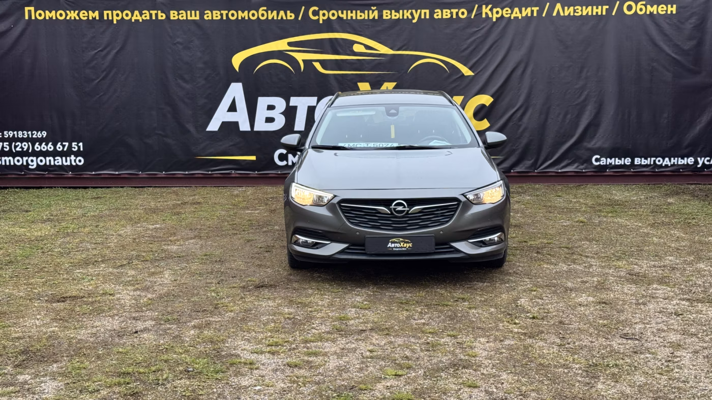 Opel Insignia
