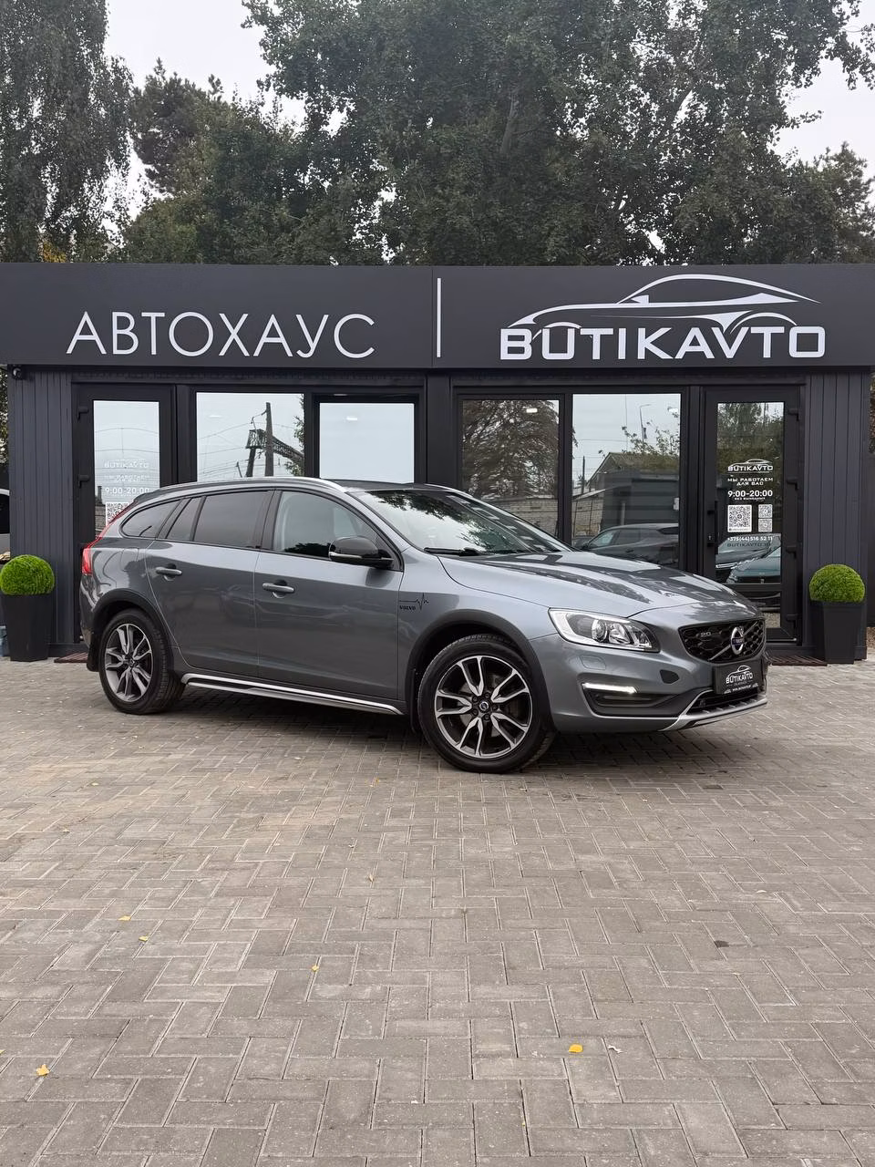 Volvo V60 Cross Country
