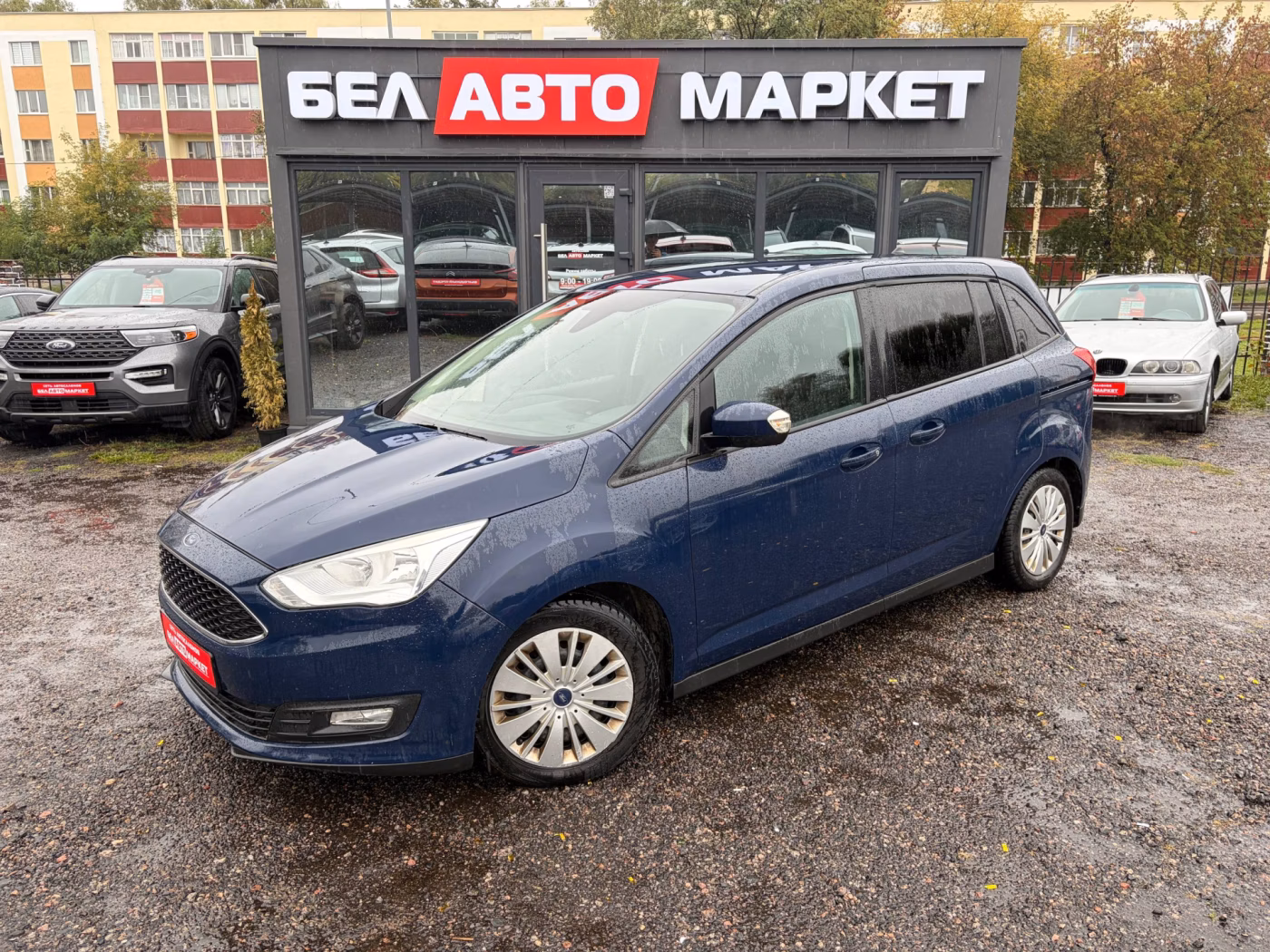 Ford Grand C-Max