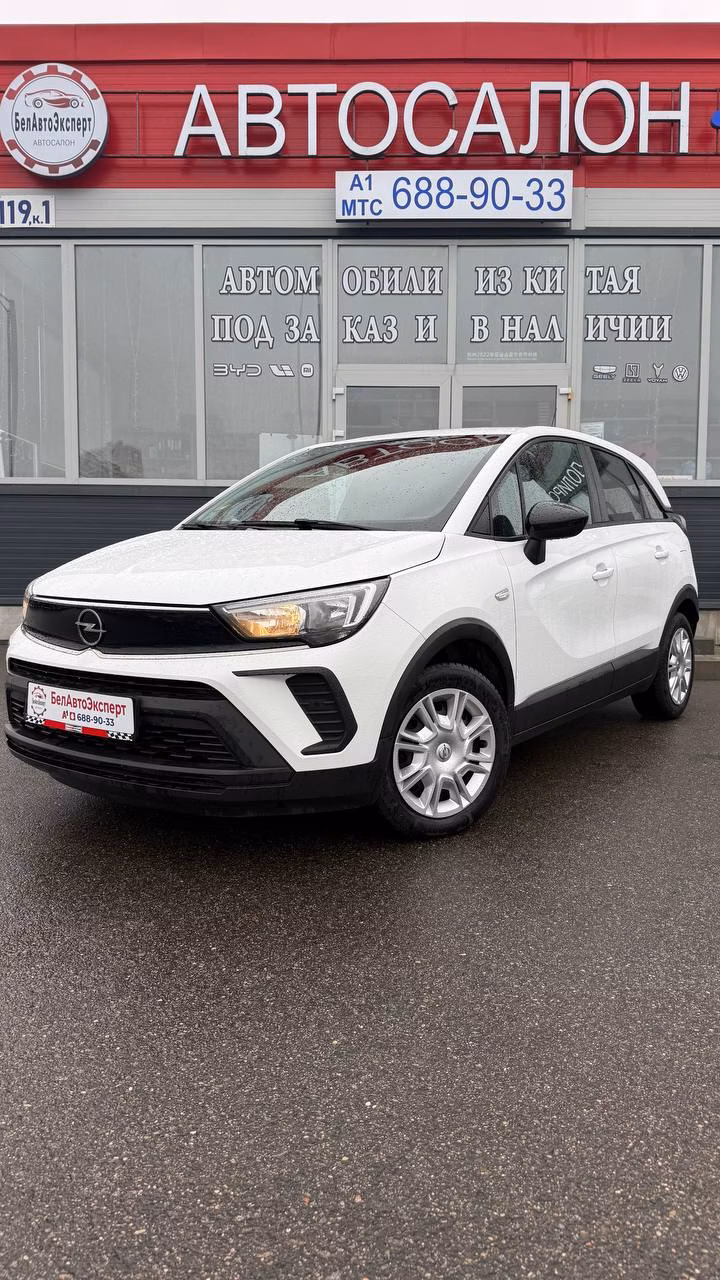 Opel Crossland X