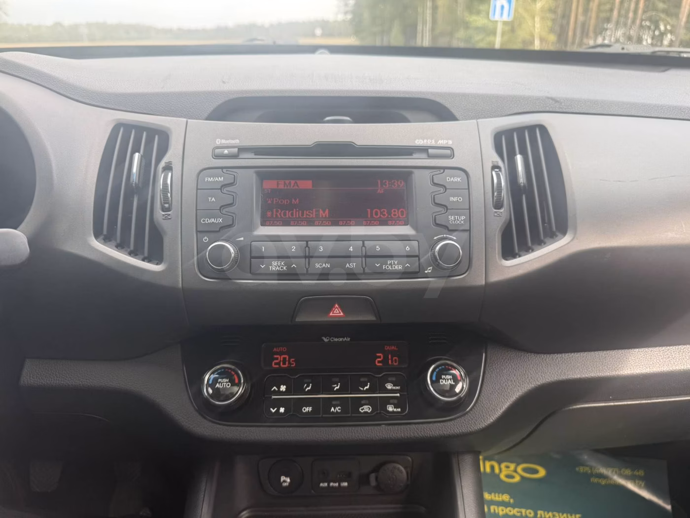 Kia Sportage фото 14