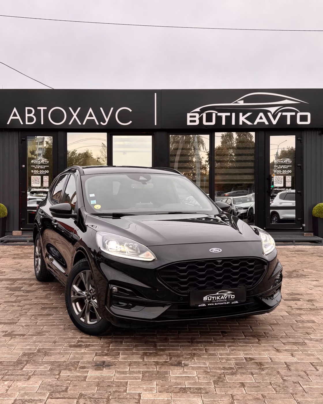 Ford Kuga