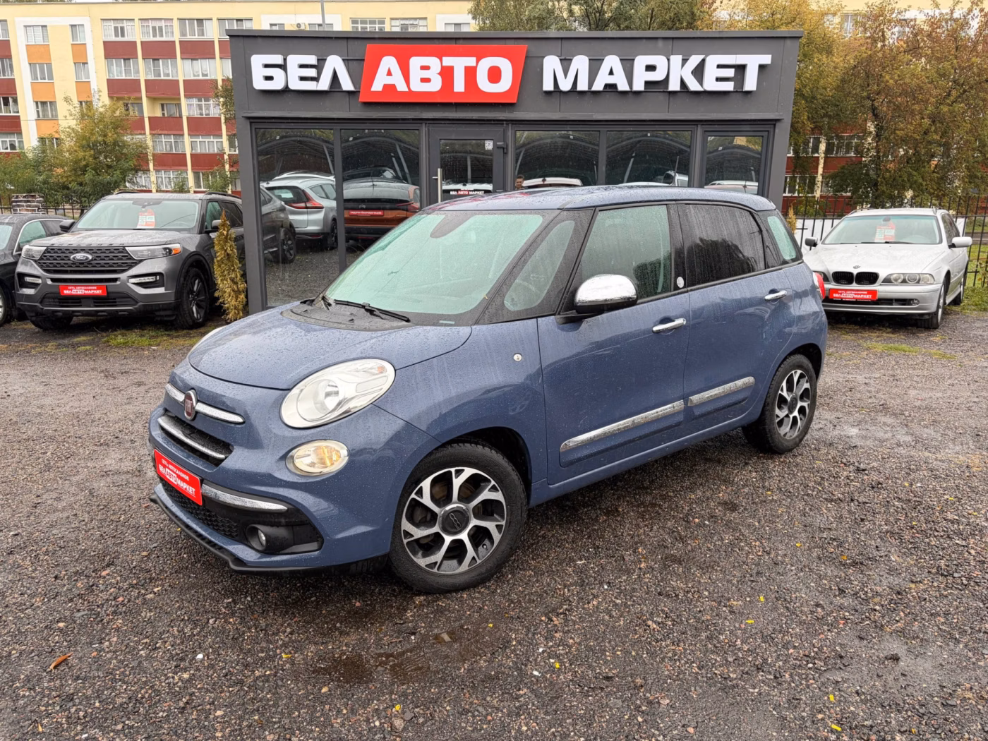 Fiat 500L