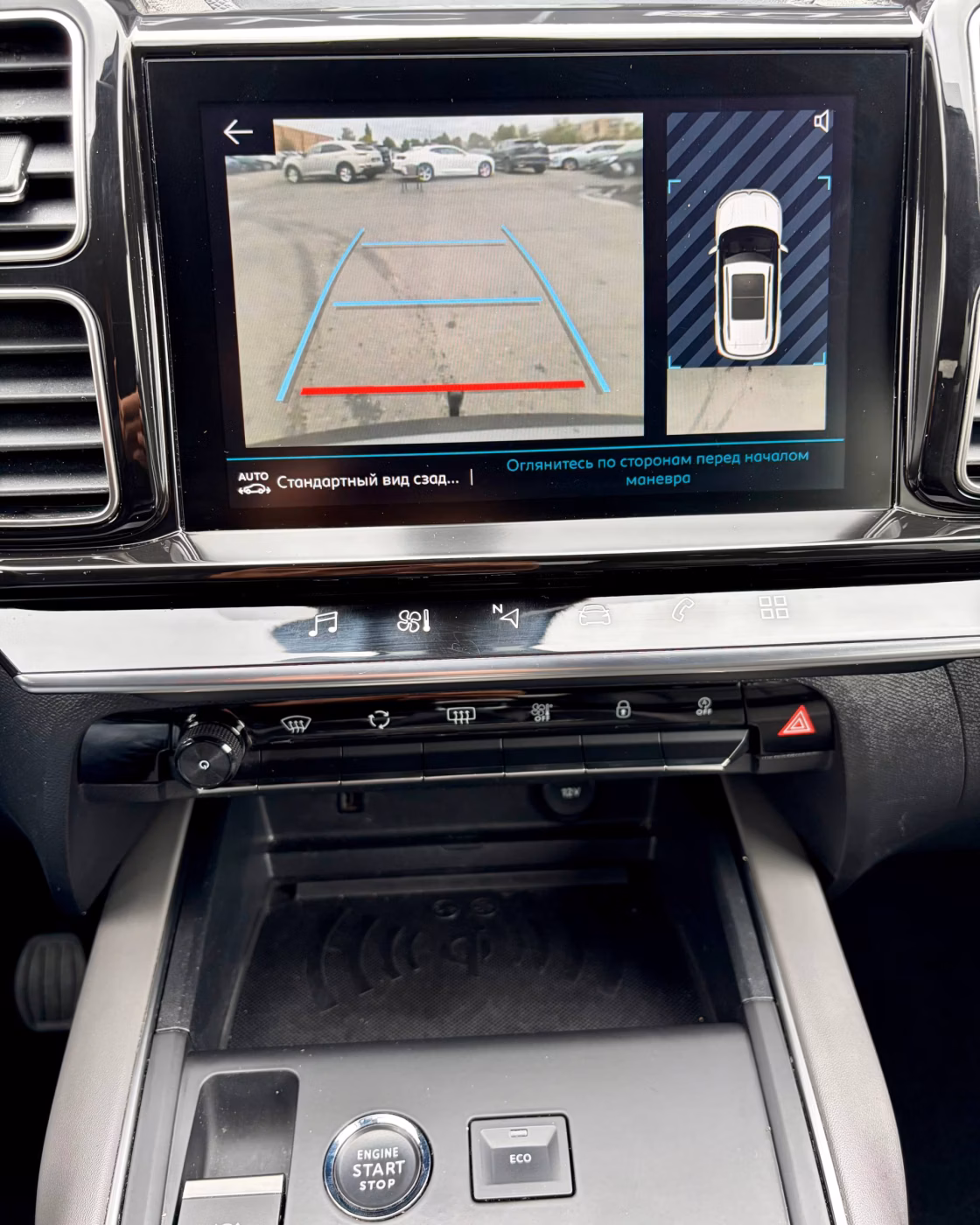 Citroen C5 Aircross фото 10