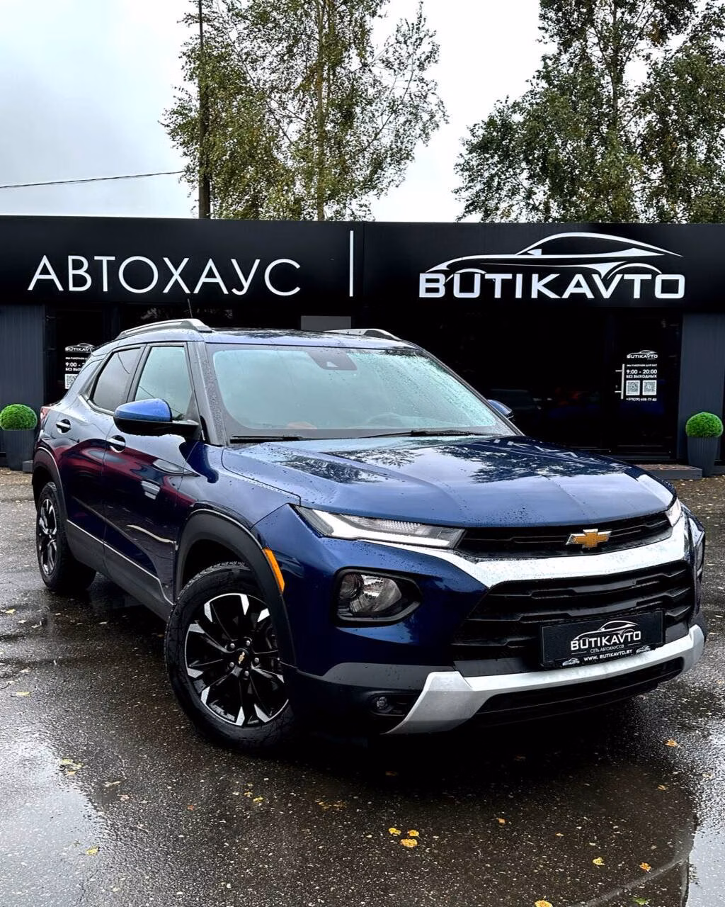 Chevrolet TrailBlazer
