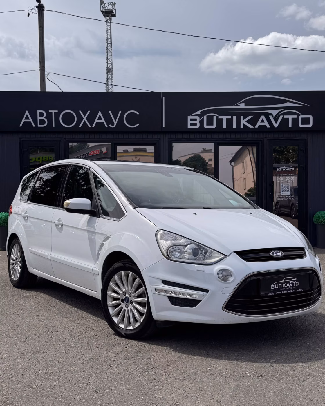 Ford S-MAX