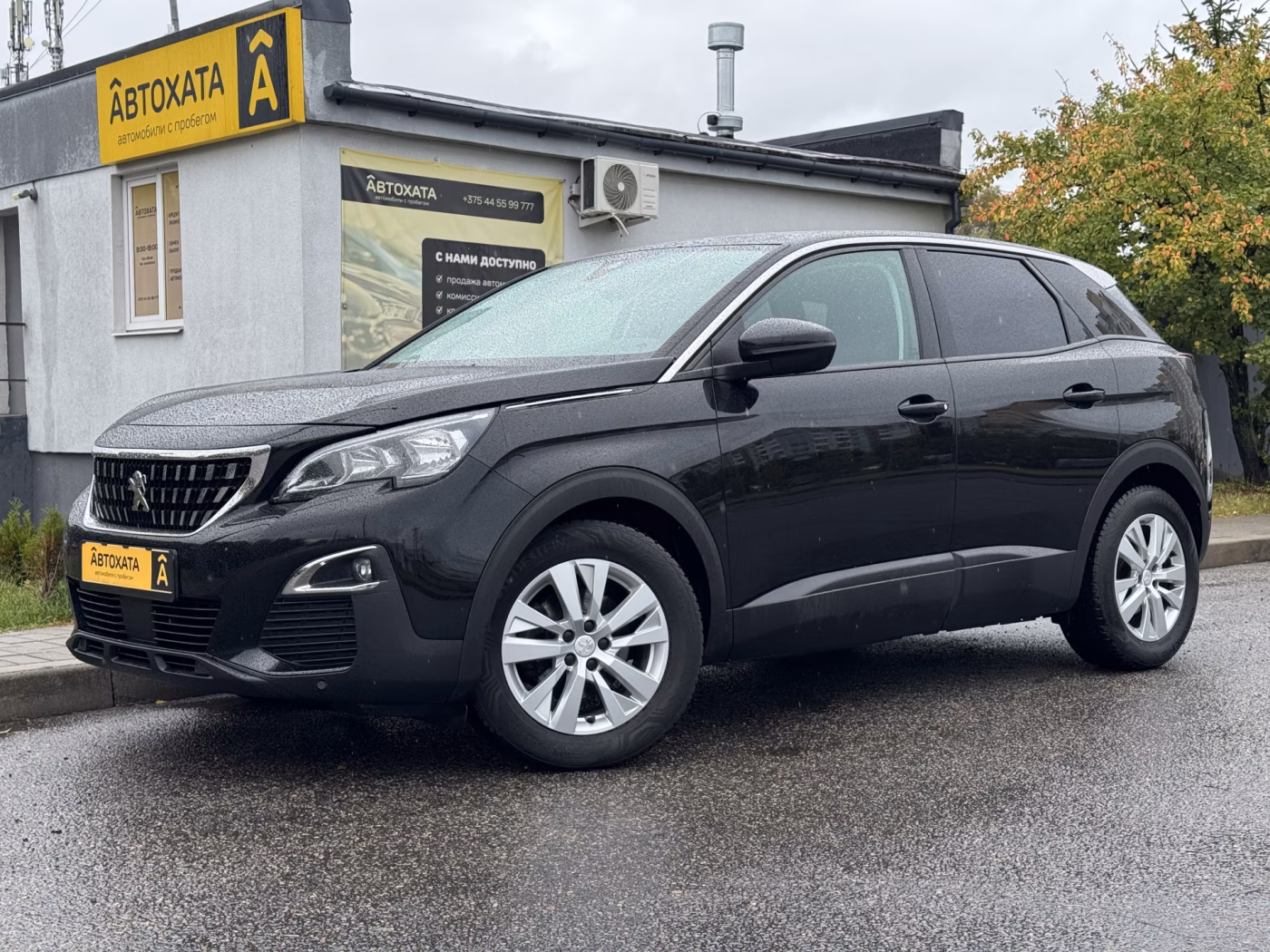 Peugeot 3008