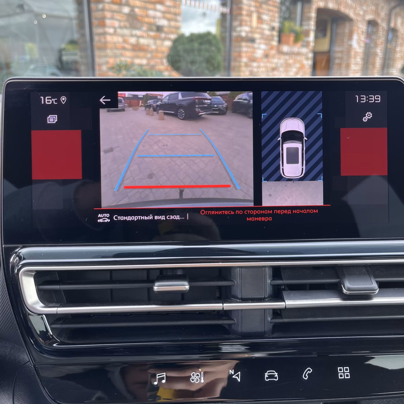 Citroen C5 Aircross фото 16