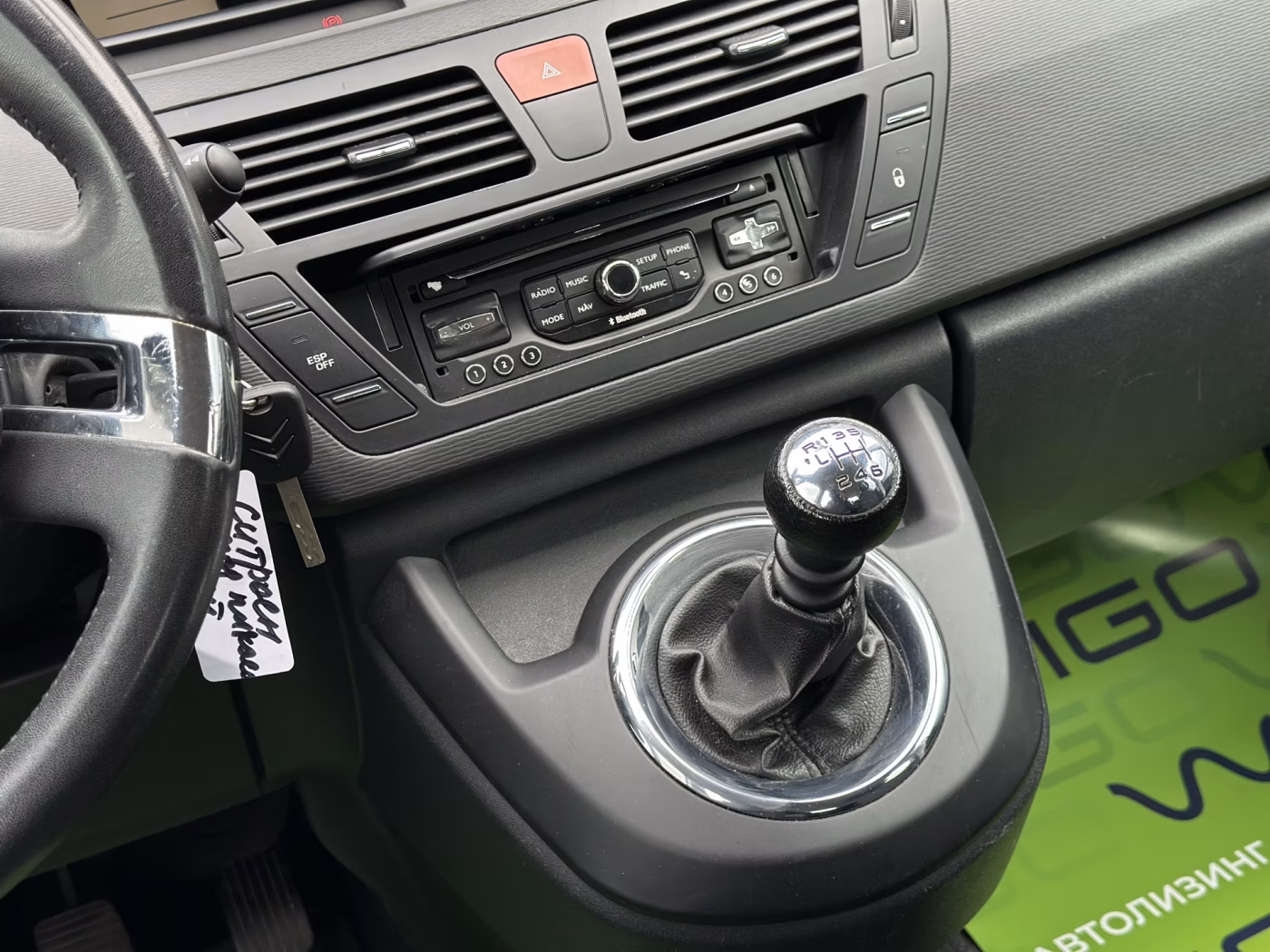 Citroen C4 Grand Picasso фото 16