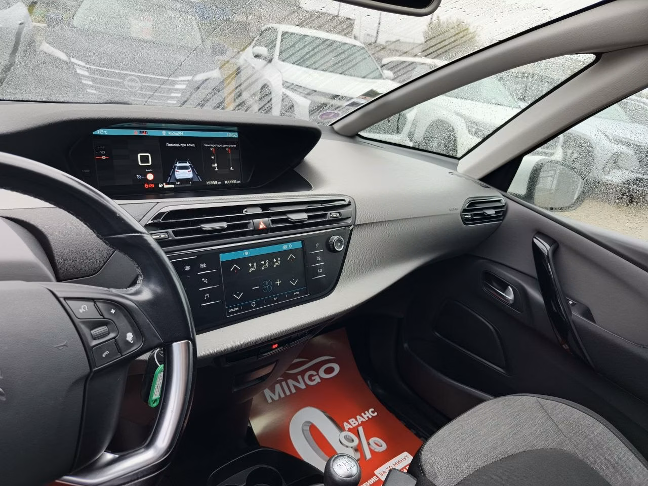 Citroen C4 Picasso фото 9