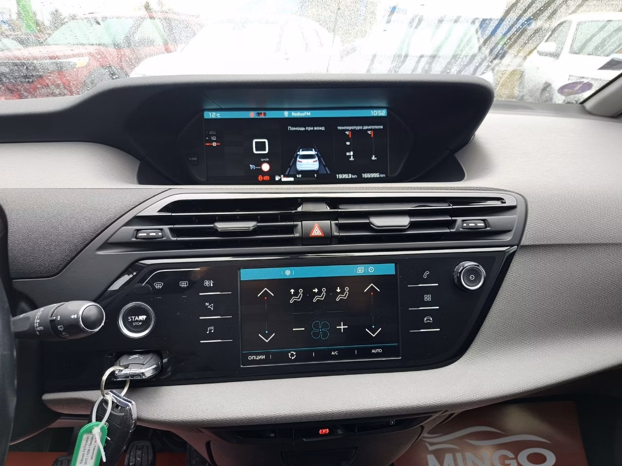 Citroen C4 Picasso фото 10