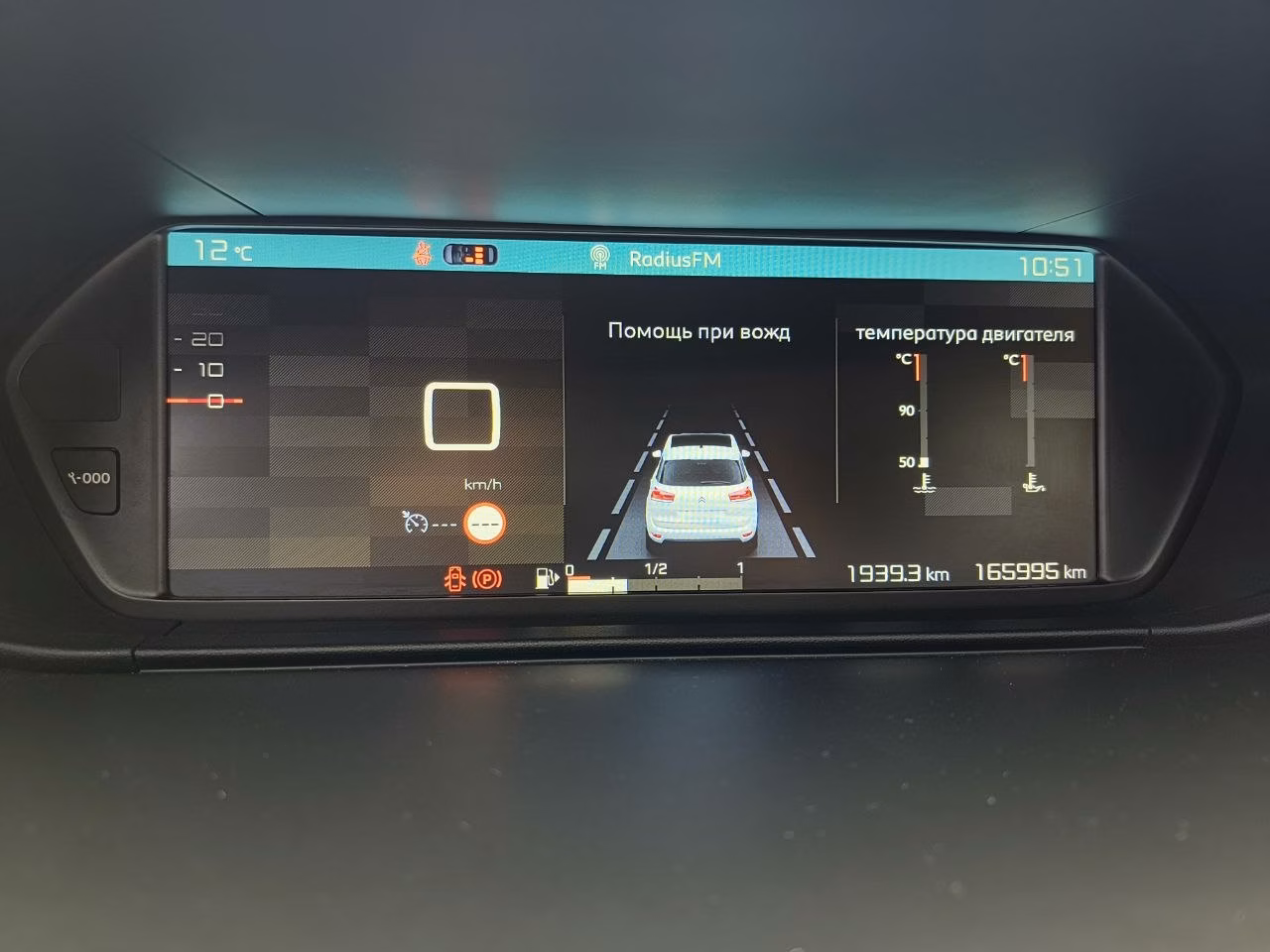Citroen C4 Picasso фото 13