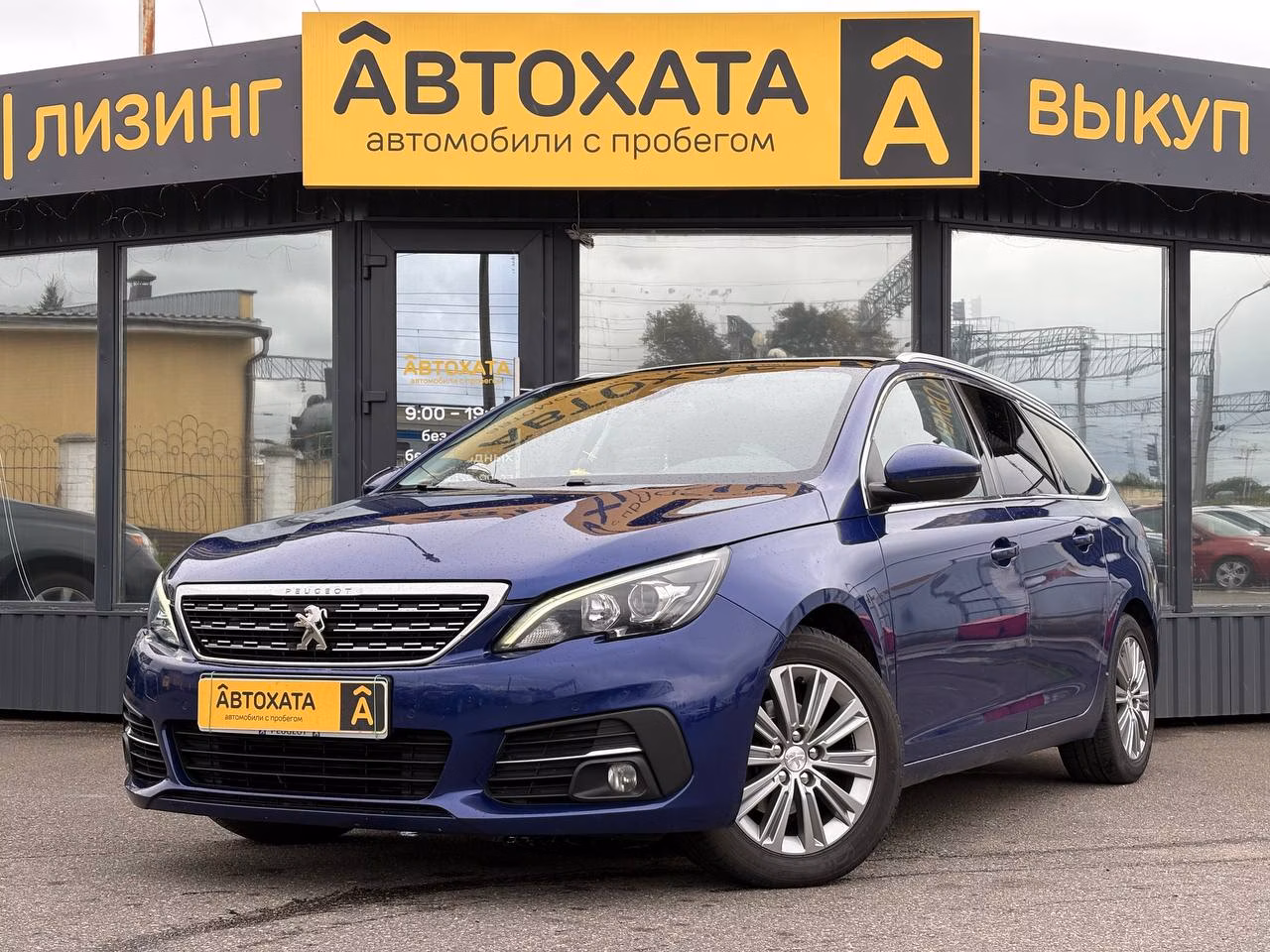 Peugeot 308