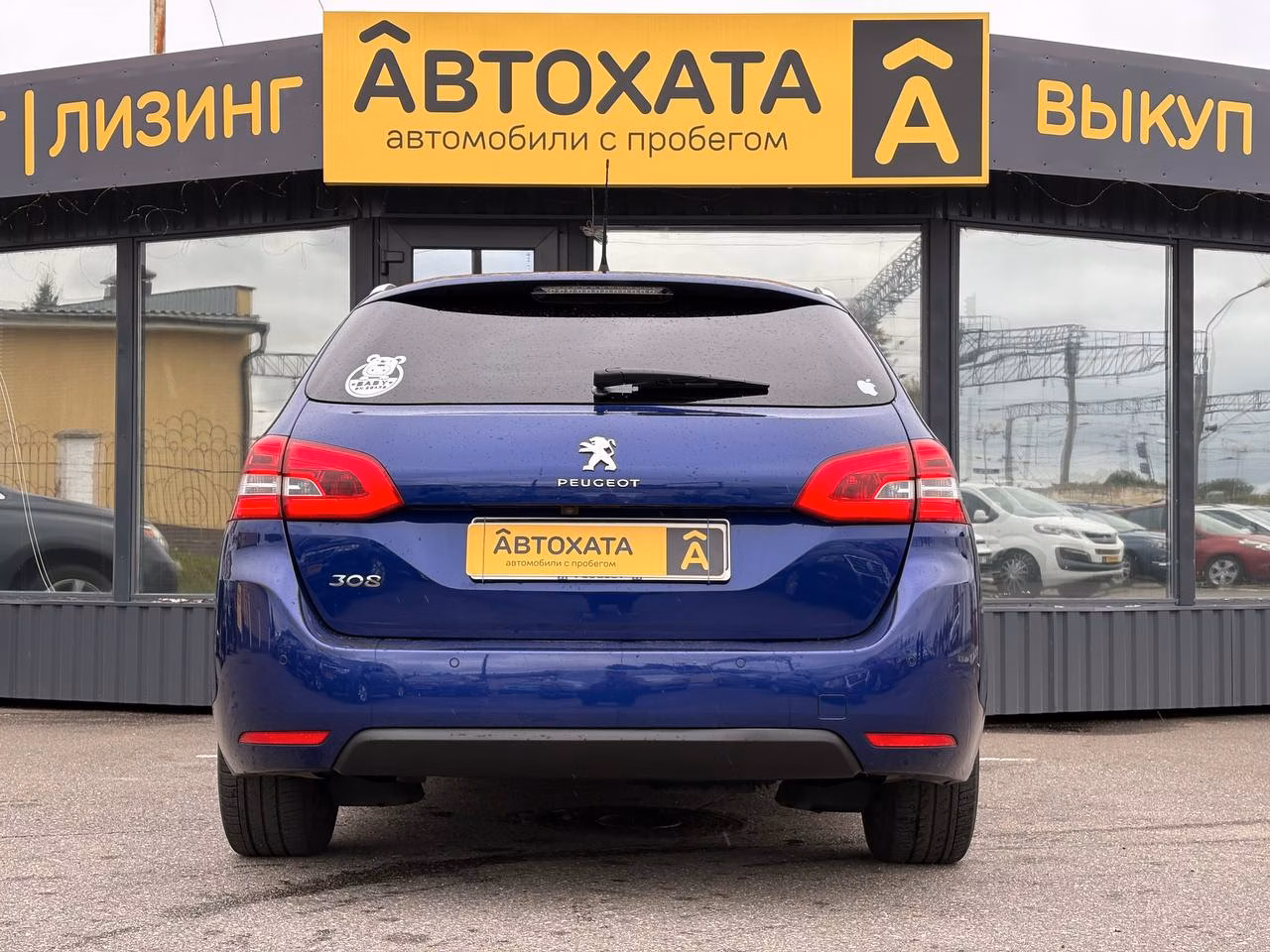 Peugeot 308 фото 5
