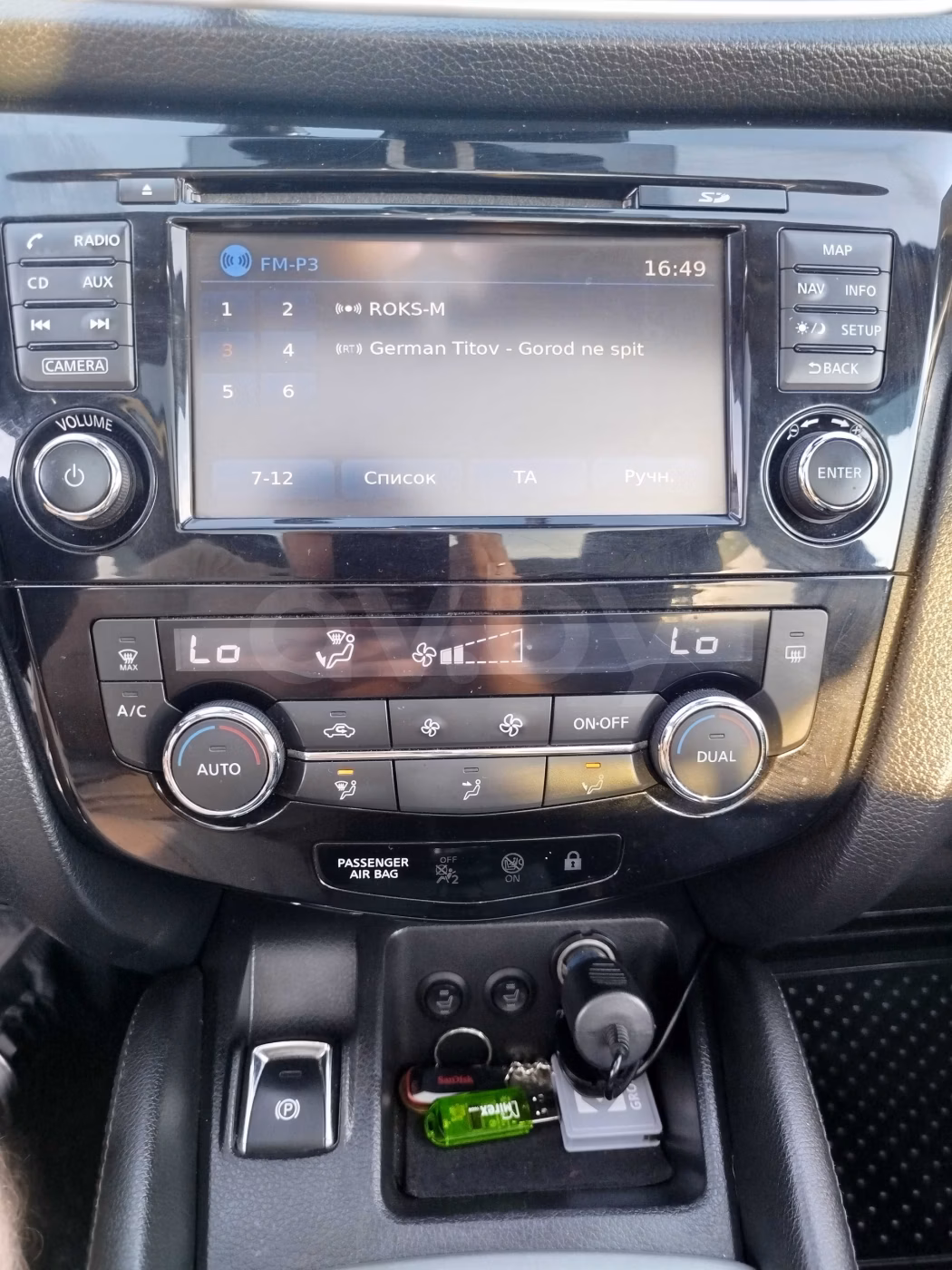 Nissan Qashqai фото 15