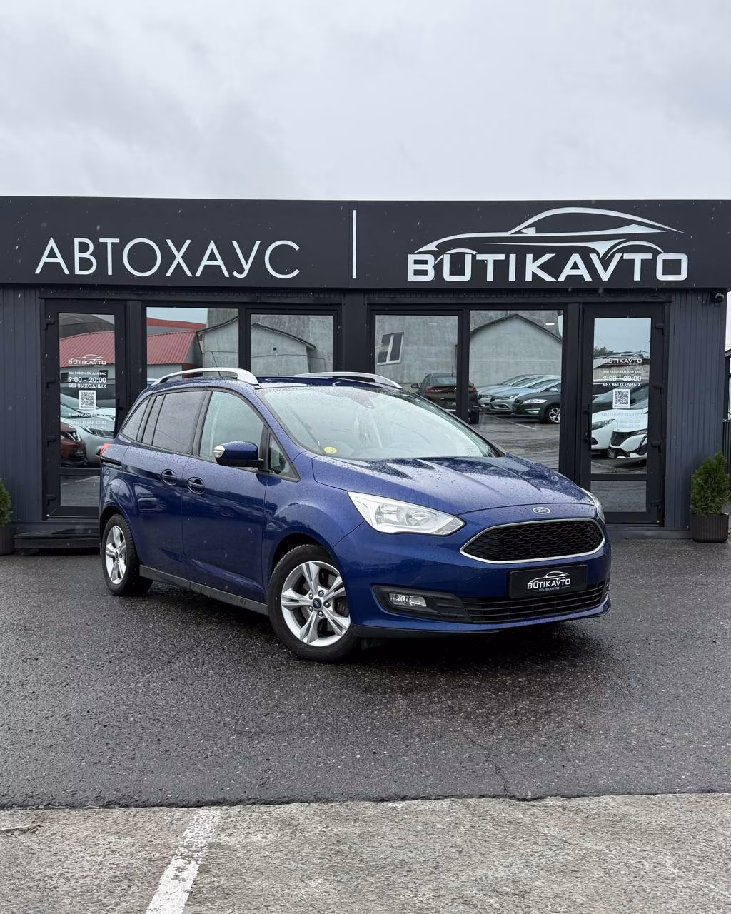 Ford Grand C-Max