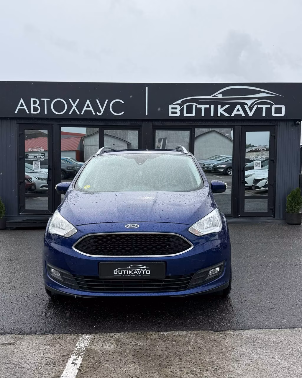 Ford Grand C-Max фото 2