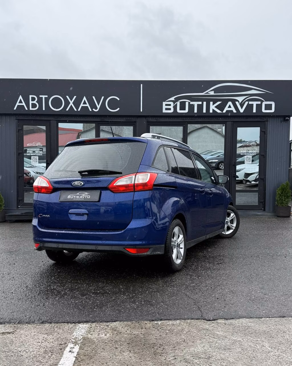 Ford Grand C-Max фото 4