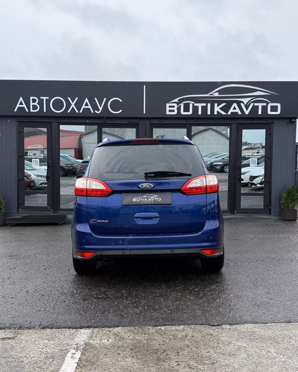 Ford Grand C-Max фото 5