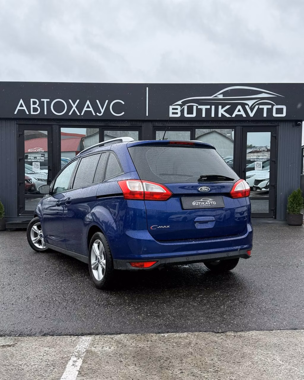 Ford Grand C-Max фото 6