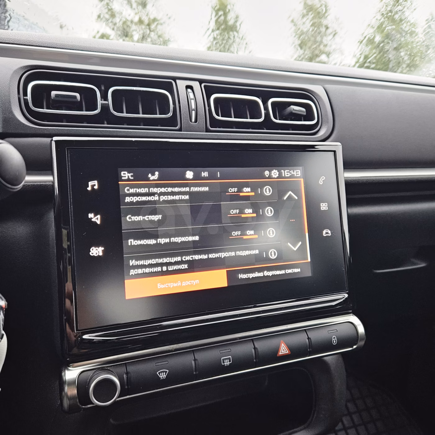 Citroen C3 фото 19