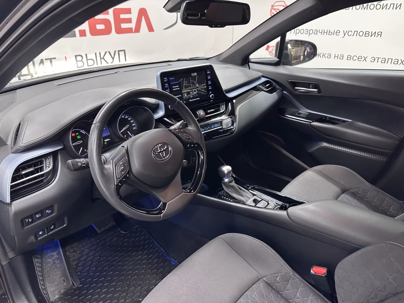 Toyota C-HR фото 8