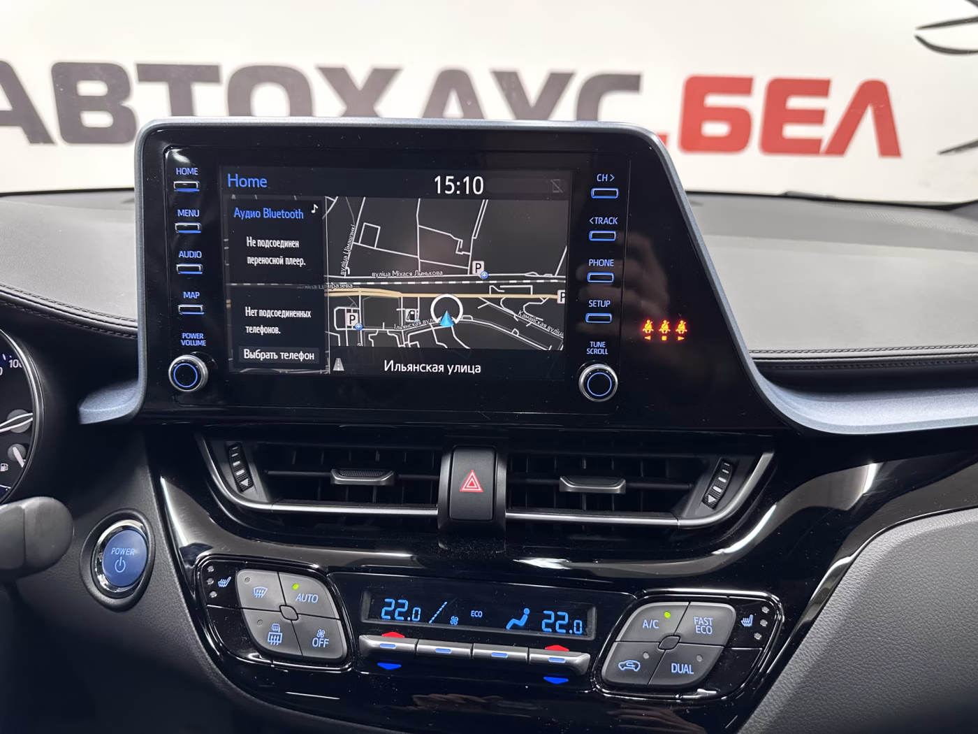 Toyota C-HR фото 11