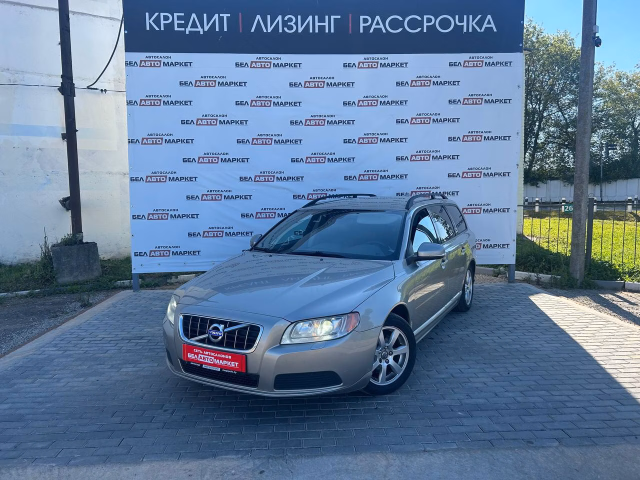 Volvo V70