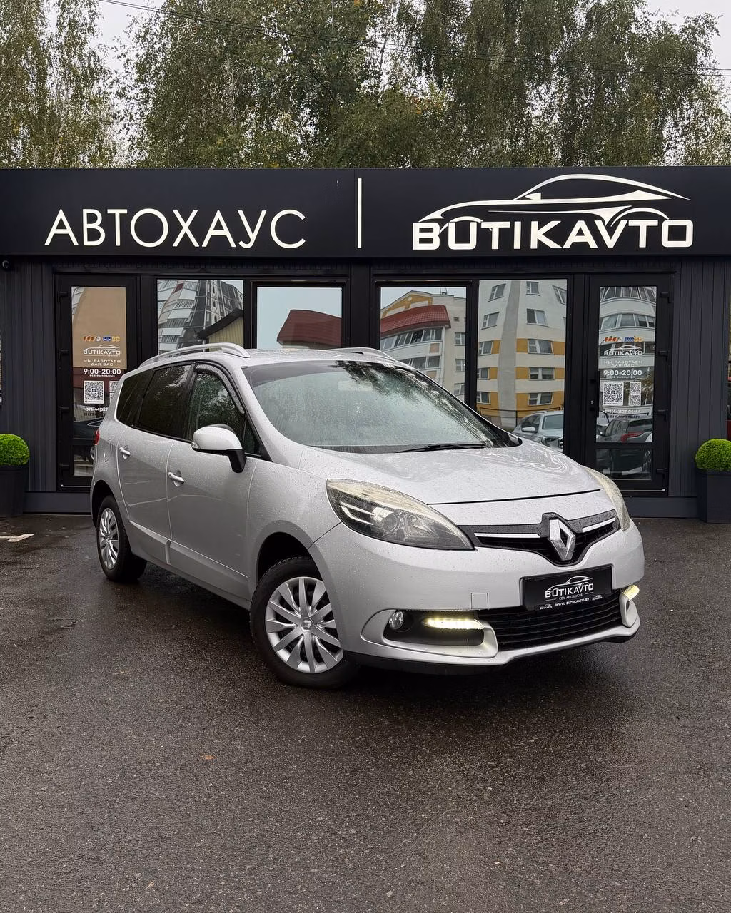 Renault Grand Scenic