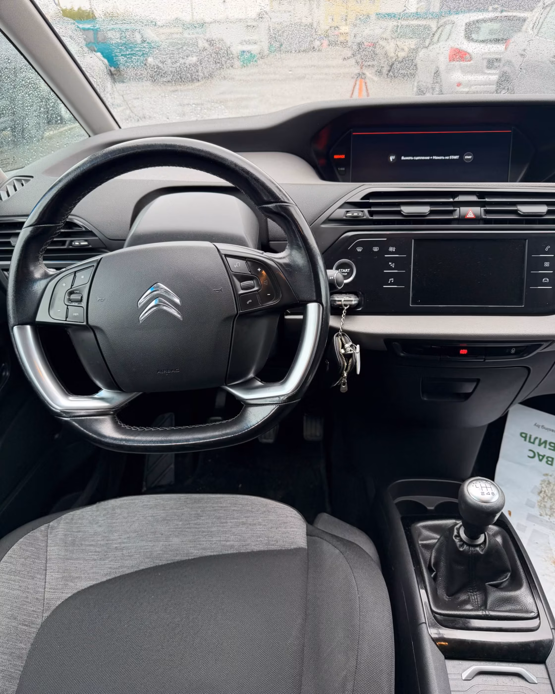 Citroen C4 Grand Picasso фото 10