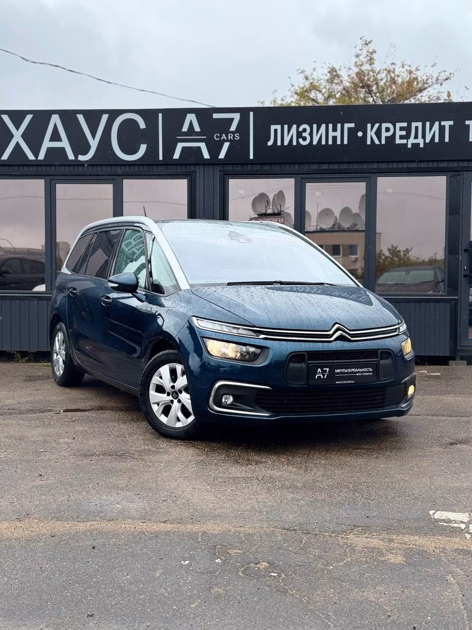 Citroen C4 Spacetourer фото 2