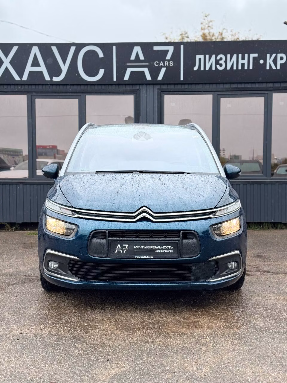 Citroen C4 Spacetourer фото 3