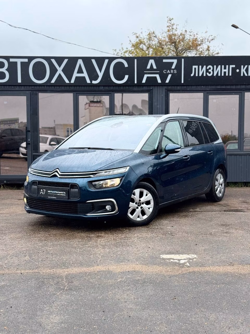 Citroen C4 Spacetourer фото 4