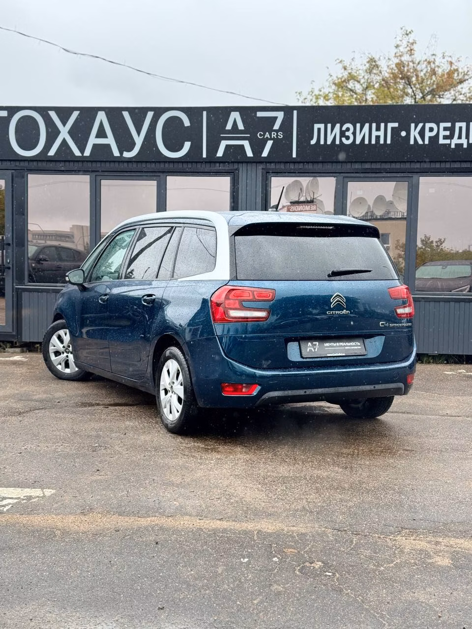 Citroen C4 Spacetourer фото 5