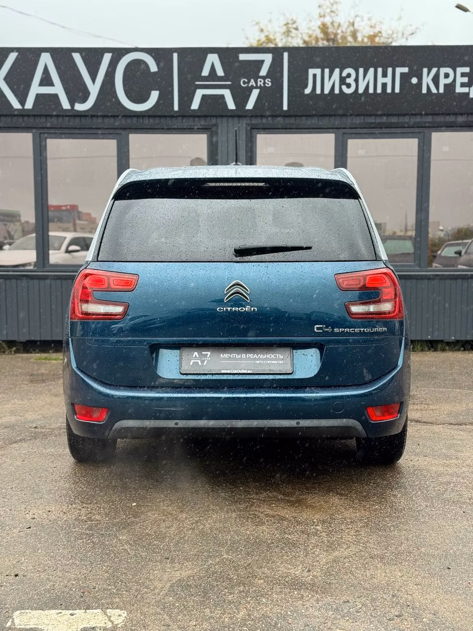 Citroen C4 Spacetourer фото 6
