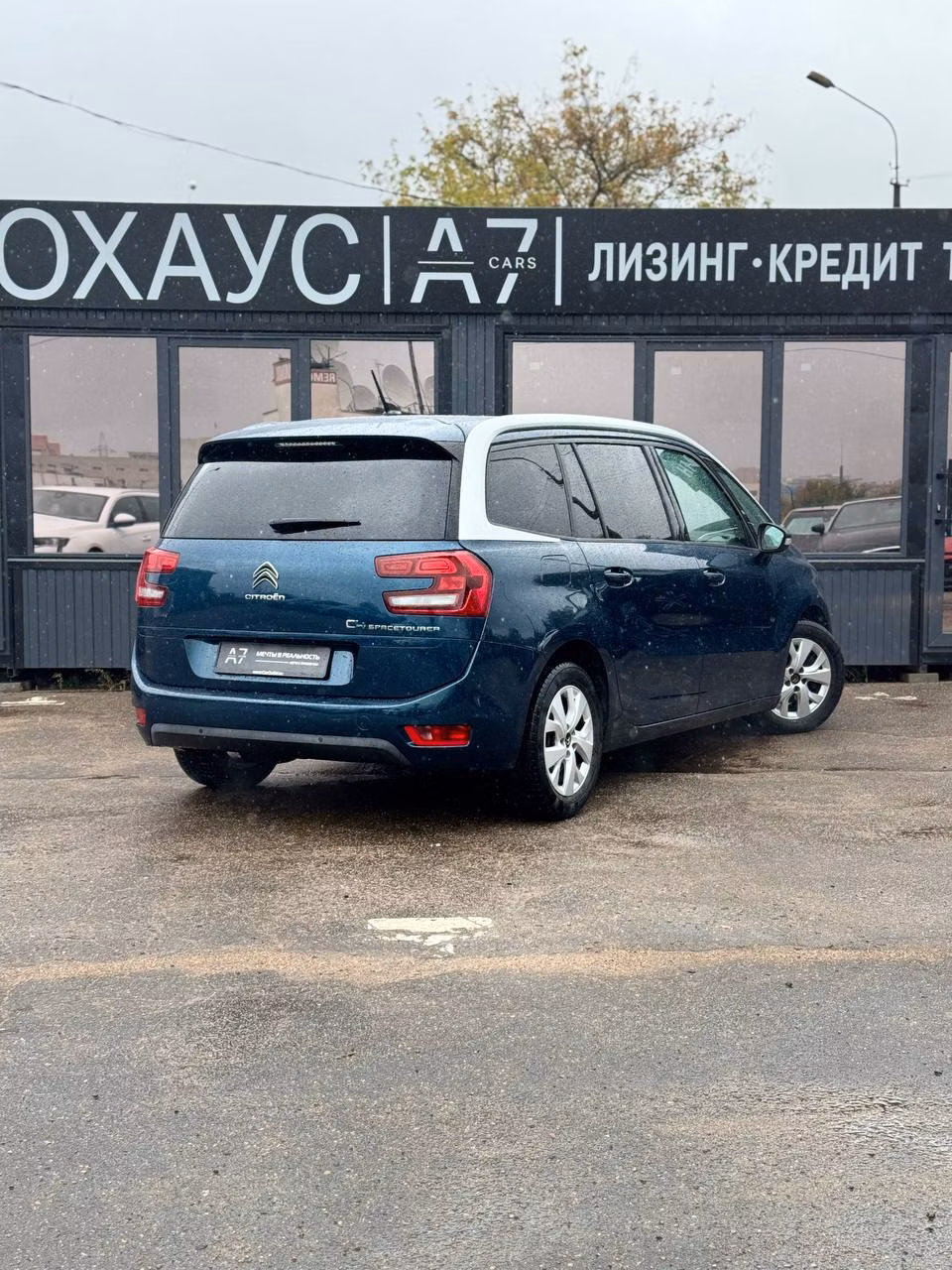 Citroen C4 Spacetourer фото 7