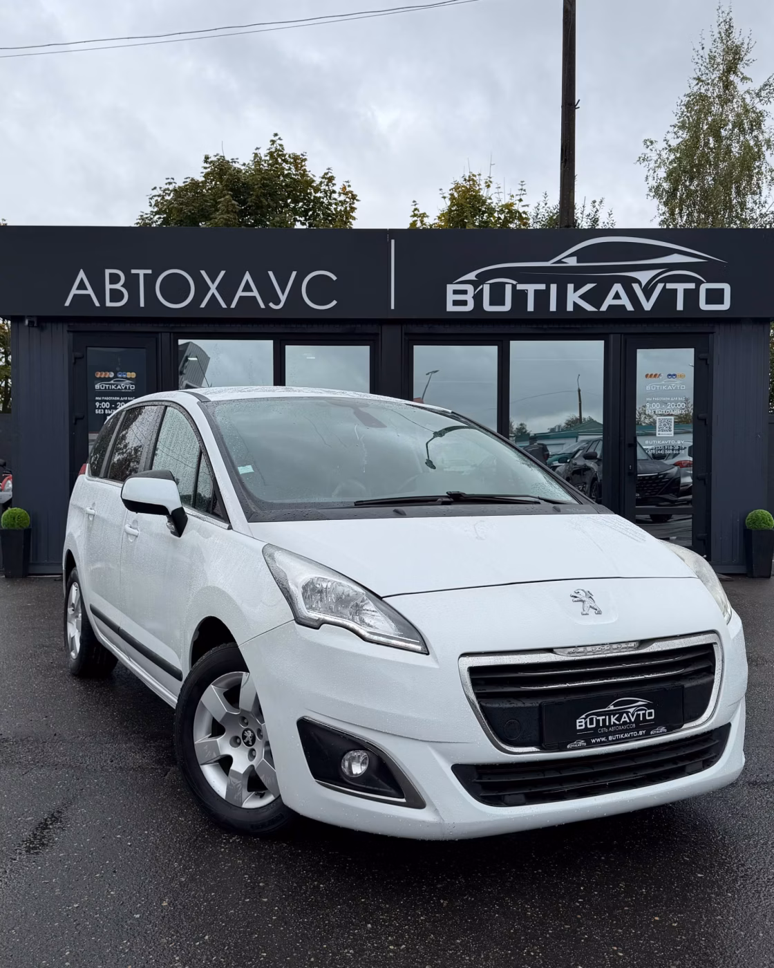 Peugeot 5008