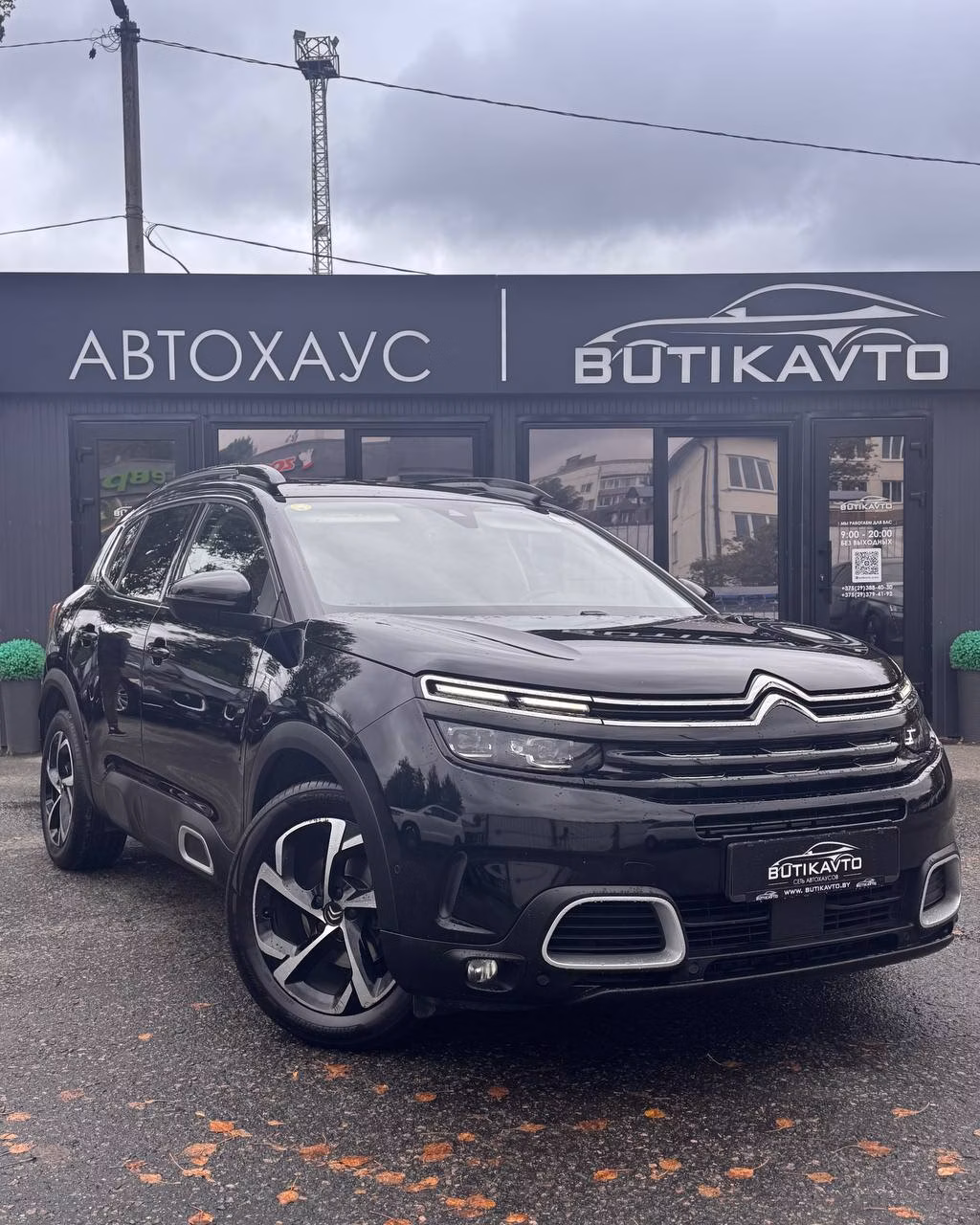 Citroen C5 Aircross