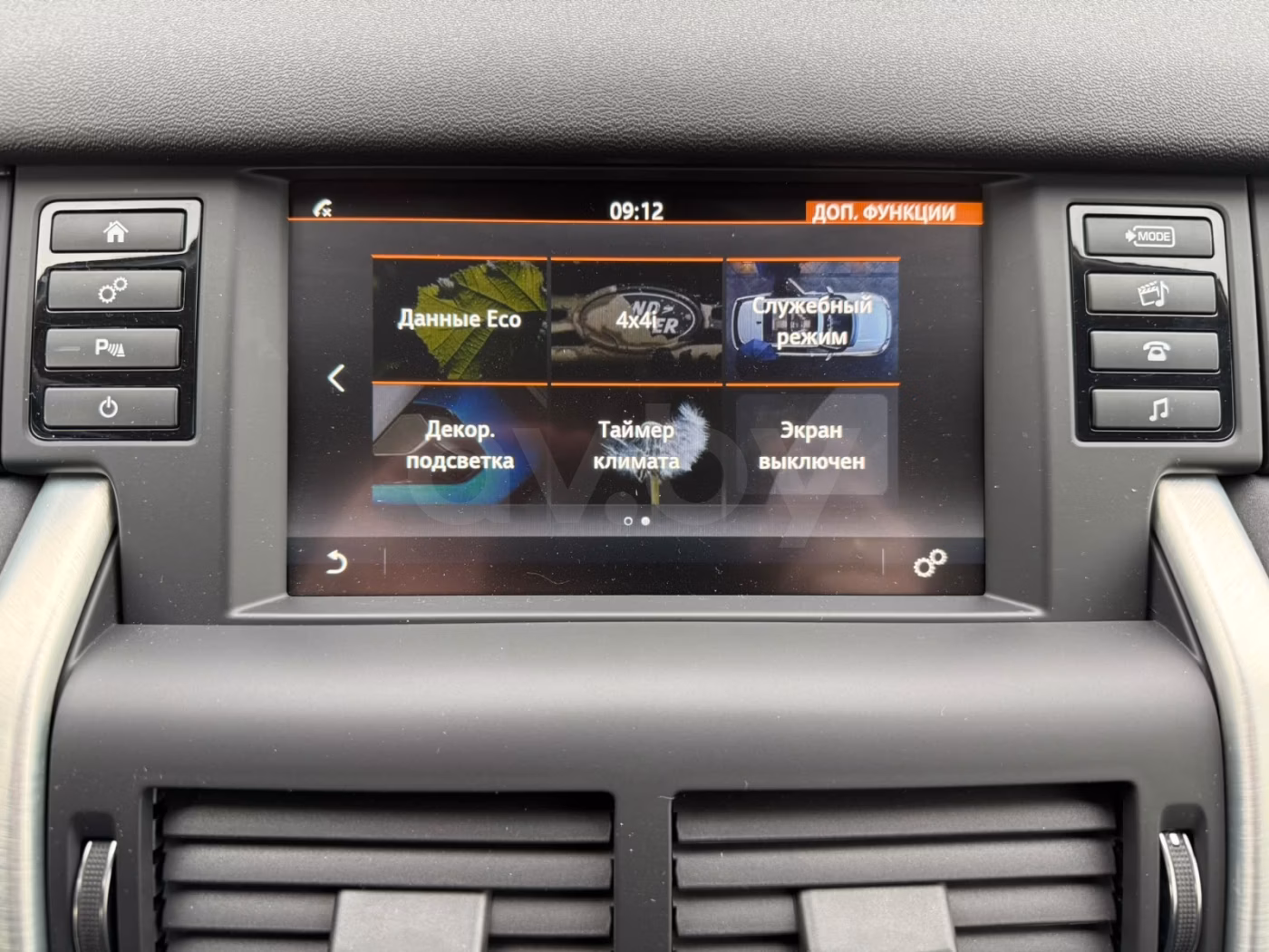 Land Rover Discovery Sport фото 19