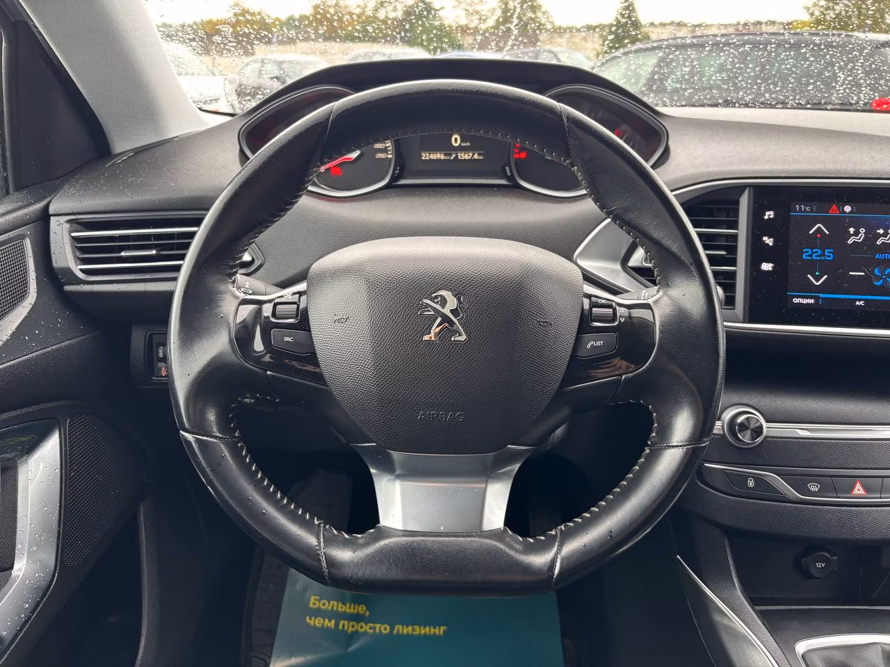 Peugeot 308 фото 10