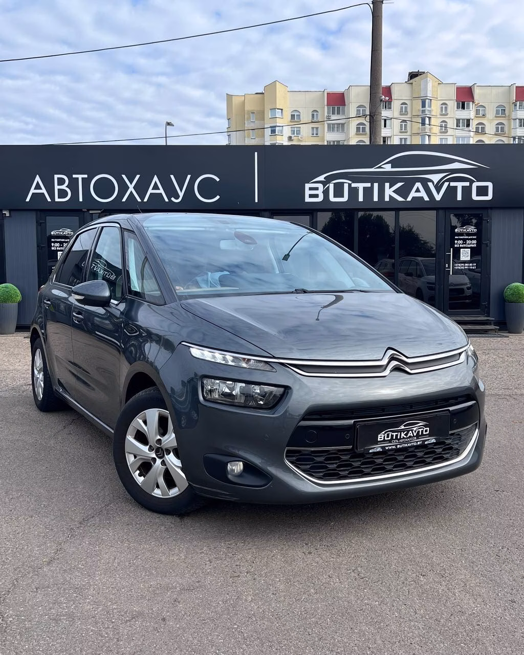 Citroen C4 Picasso