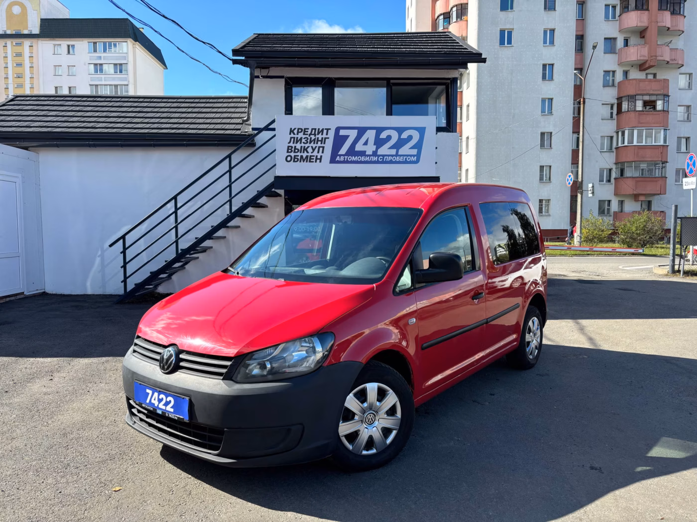 Volkswagen Caddy