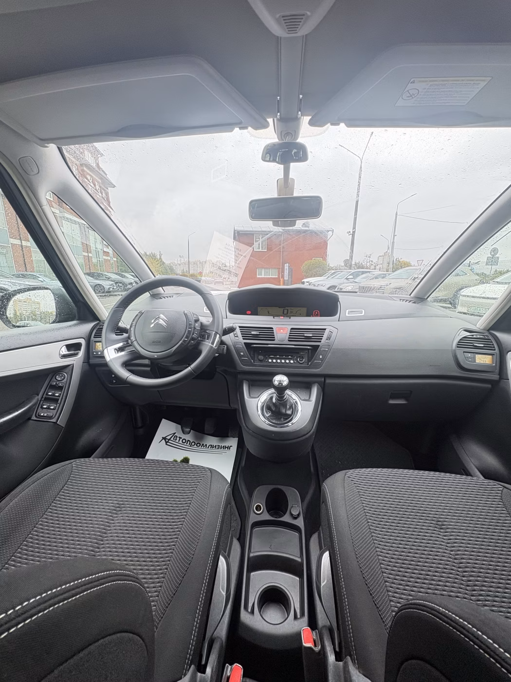 Citroen C4 Grand Picasso фото 10