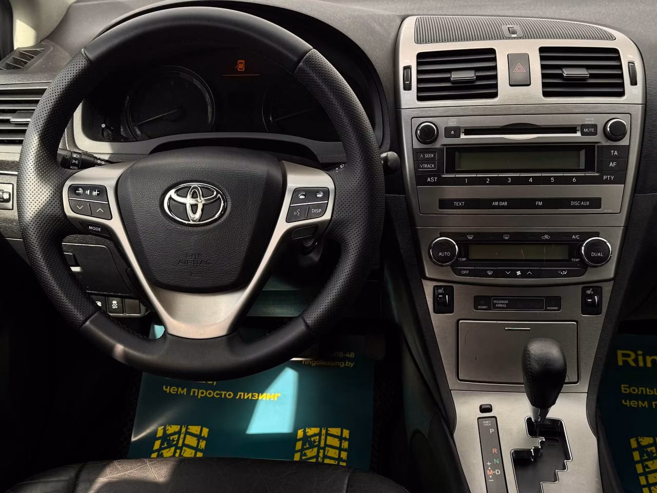 Toyota Avensis фото 12