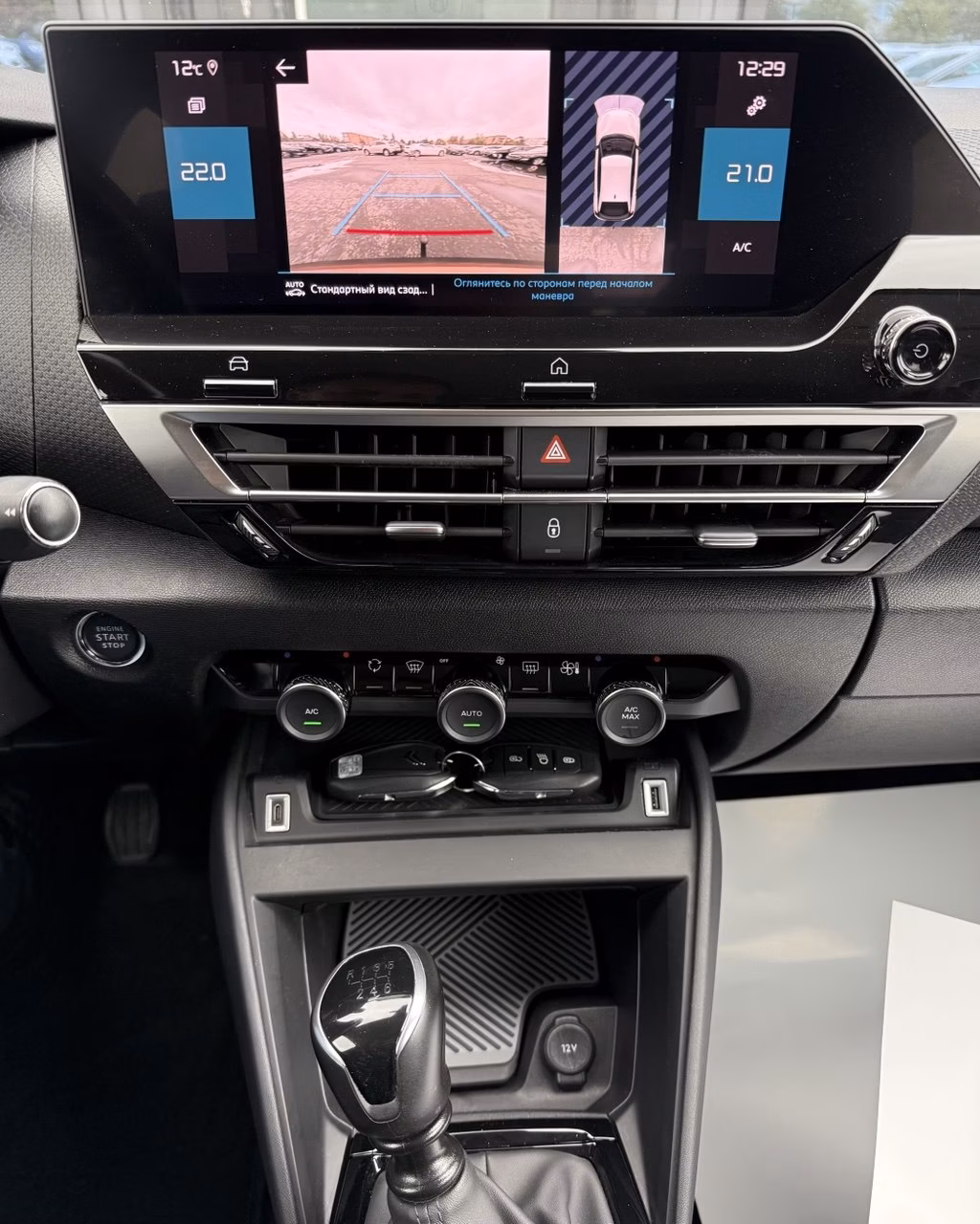 Citroen C4 фото 10