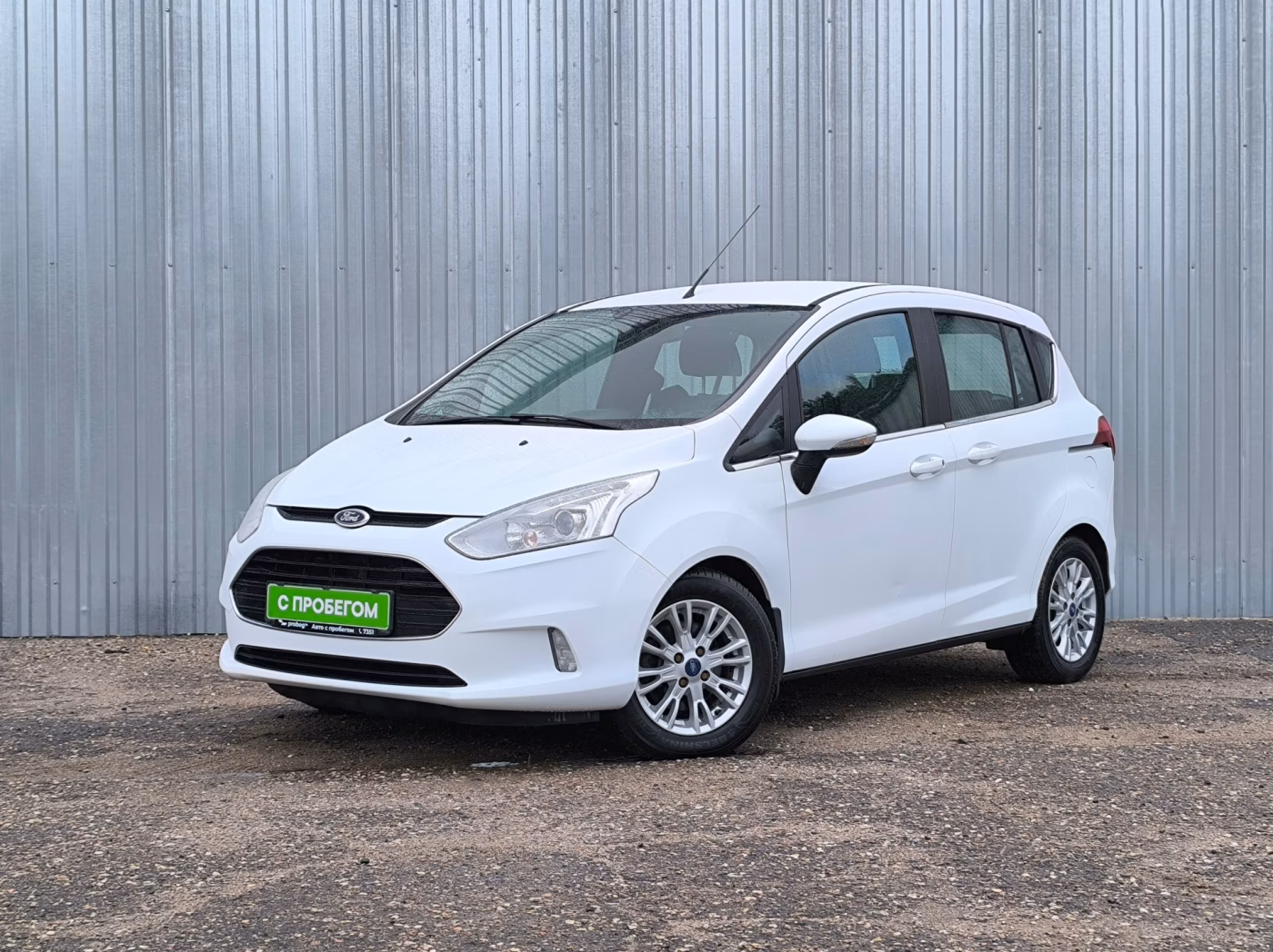 Ford B-MAX