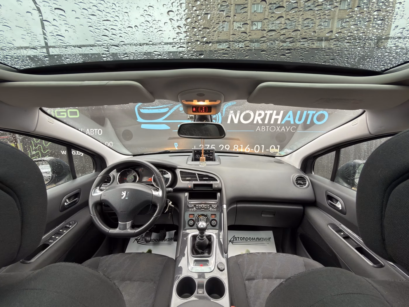 Peugeot 3008 фото 10