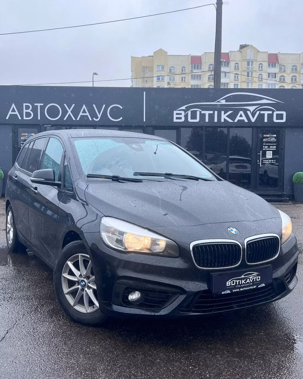 BMW 2 серия Active Tourer